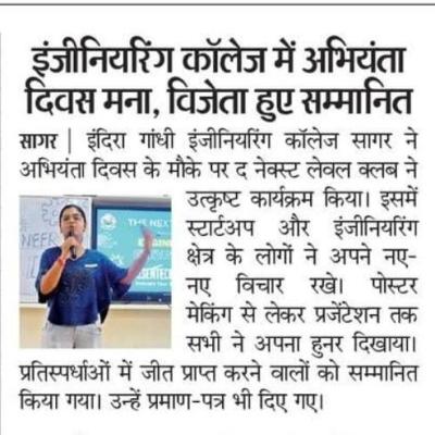 Engineersday Event 2k23